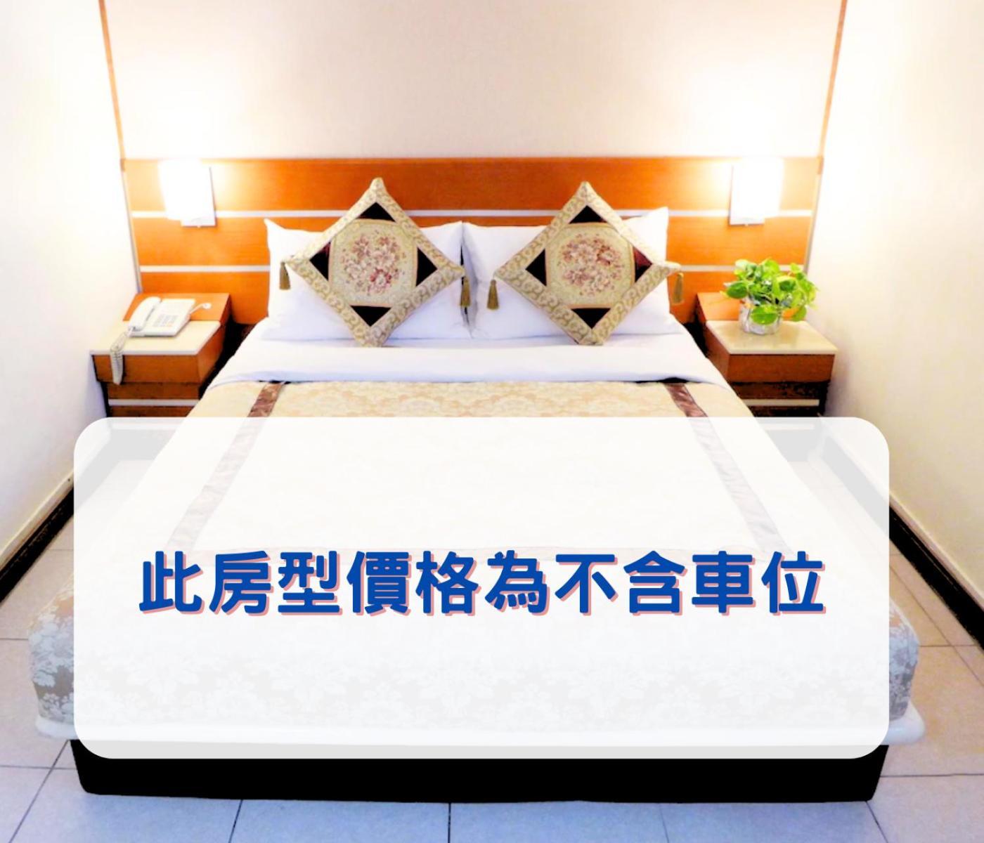 קילונג Hua Guo Hotel חדר תמונה